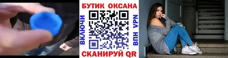цена наркотик  Лодейное Поле  Бутират Butirat 