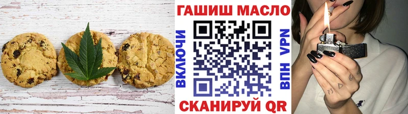 как найти Лодейное Поле Canna-Cookies конопля