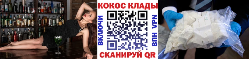 продажа наркотиков Лодейное Поле Кокаин Перу