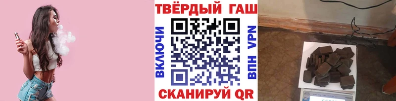 Гашиш Изолятор  продажа наркотиков  дарк нет состав  Лодейное Поле 