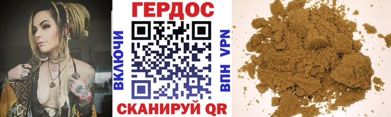 как найти наркотики  Лодейное Поле  гидра ССЫЛКА  Героин герыч 