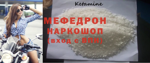 скорость mdpv Нефтекумск