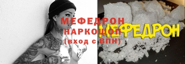 стаф Абинск
