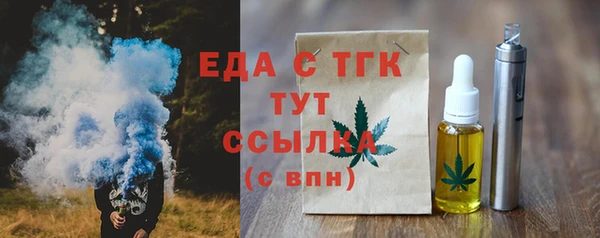 мефедрон мука Абдулино