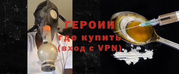 мефедрон мука Абдулино
