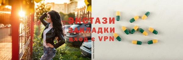 прущая мука Абаза