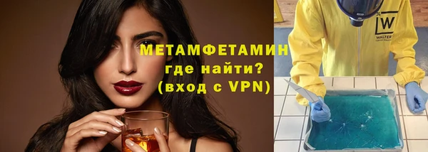 мефедрон мука Абдулино
