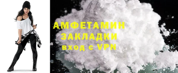 мефедрон мука Абдулино