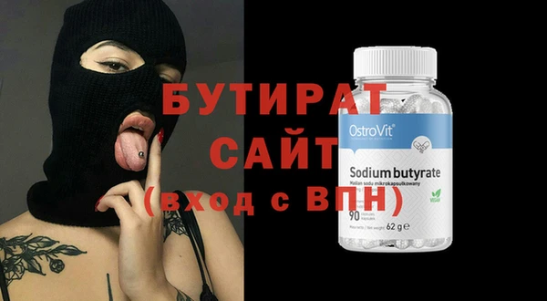 стаф Абинск
