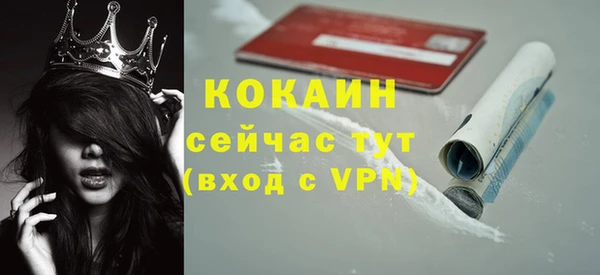 мефедрон мука Абдулино