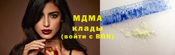 jwh Нефтегорск