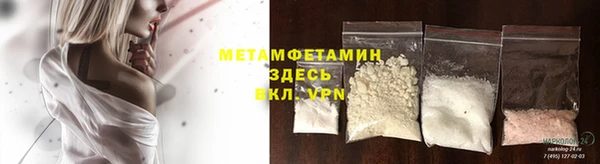 мефедрон мука Абдулино