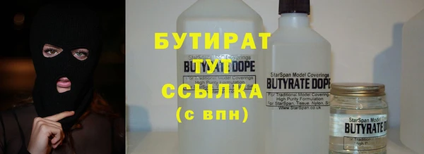 стаф Абинск