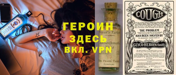 стаф Абинск