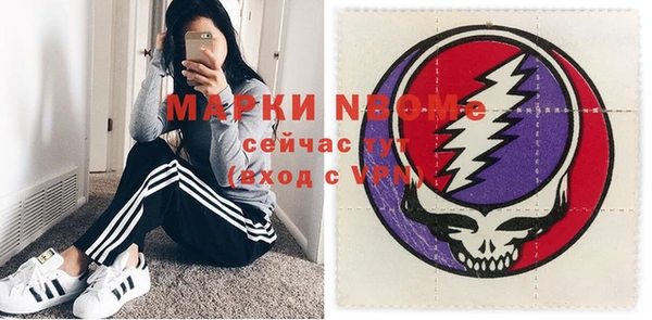 стаф Абинск