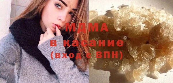 мефедрон мука Абдулино