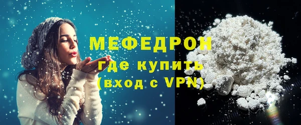 мефедрон мука Абдулино