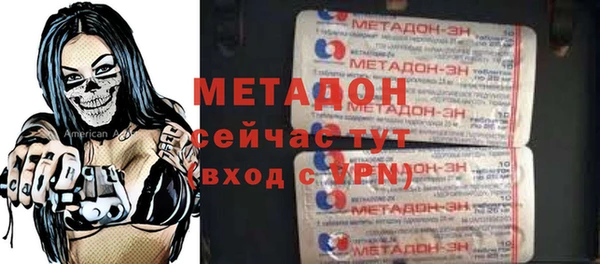 мефедрон мука Абдулино