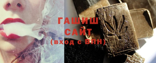 стаф Абинск