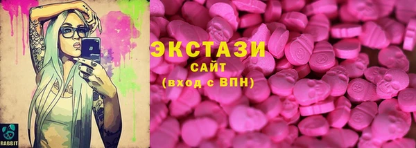 прущая мука Абаза