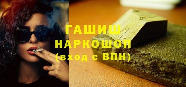 стаф Абинск