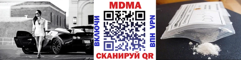 магазин продажи наркотиков Лодейное Поле МДМА crystal